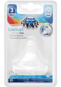 Соска для детей Canpol babies Easy Start молочная силиконовая №21/722 от 12 месяцев